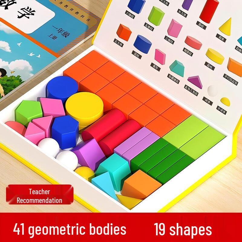 Xiaomu Yi Elementary School Math Teaching Aids