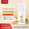 TJOY Essential Hydration Skincare