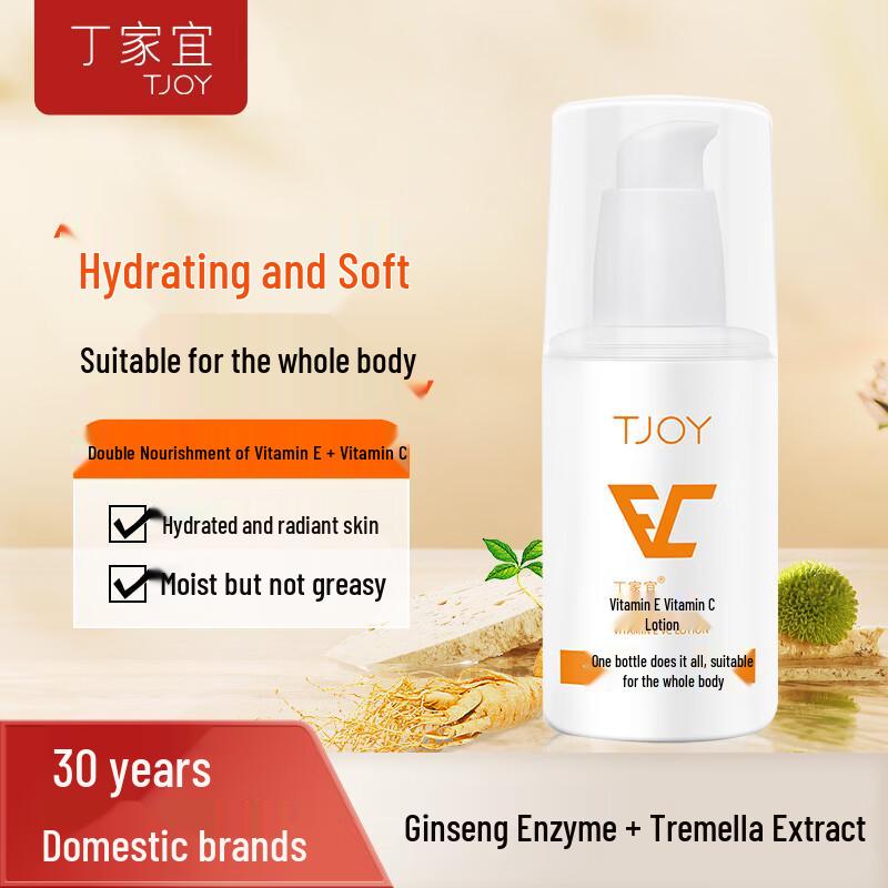 TJOY Essential Hydration Skincare