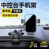 Car Mobile Phone Navigation Bracket Car Dashboard Gravity Support Frame Sun Visor Multifunctional Universal Navigation Bracket