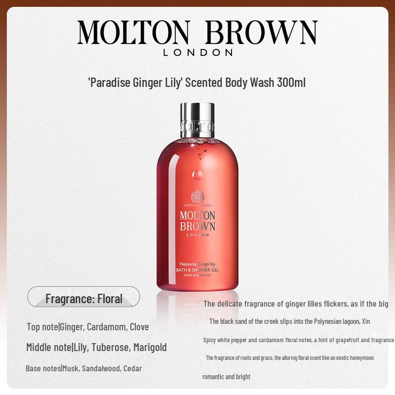 Molton Brown Heavenly Gingerflower Bad- och Duschgel Set