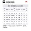 Li Ning Professional Basketball Collection Basketball Suit Men's Crystal Blue AATT001-11