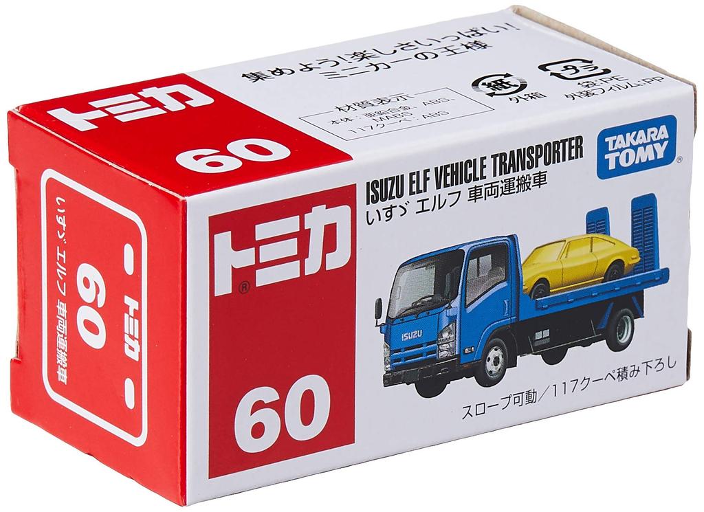 Tomica Isuzu Elf Vehicle Transporter No.60 (Box)