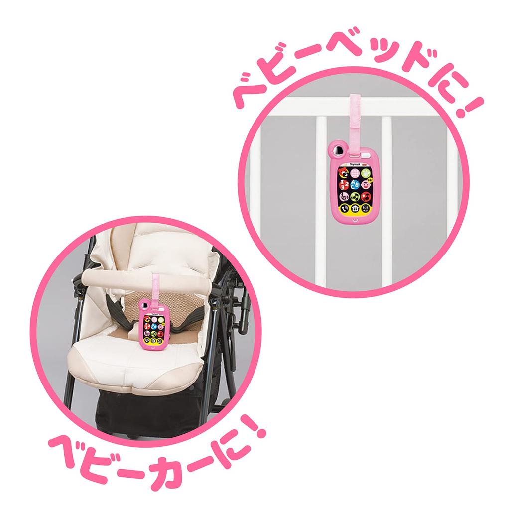Toy Royal Portable Smartphone (Pink) Baby Smartphone (Sound-making Toy Light-up Toy) Educational Toy for Boys and Girls