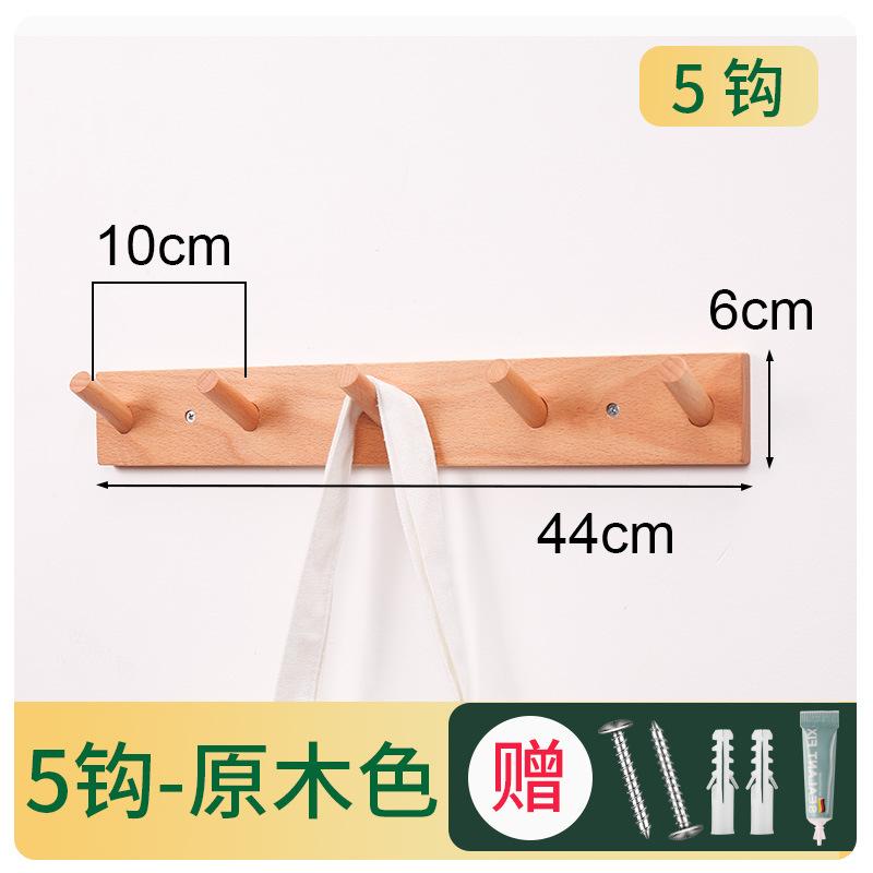 Nordic Solid Wood Hooks Creative Porch Wall Hanging Wooden Hook For Coat And Hat Wall-mounted Coat Racks For Clothes