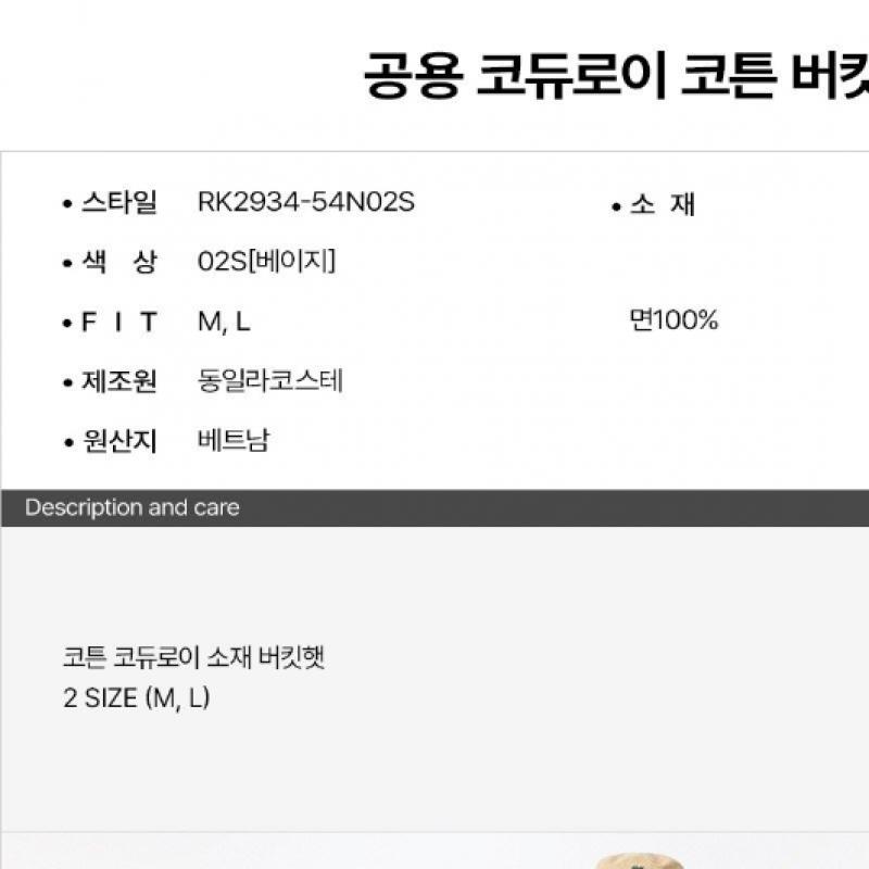 Lacoste Unisex manšestrová čepice z bavlny Rk2934 54n 02s