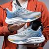 Plus Size Men's Trendy Running Shoes - Outdoor Versatile, Fashionable Mesh Breathable Casual Sneakers
