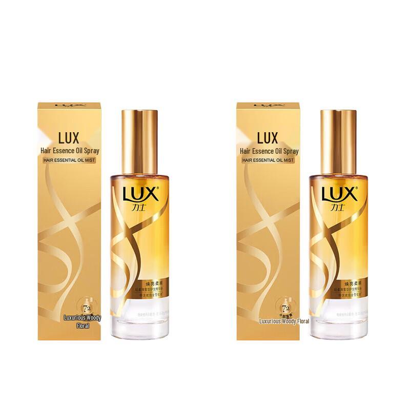 Lux Soft Mist Smoothing Hair Serum Travel Pack