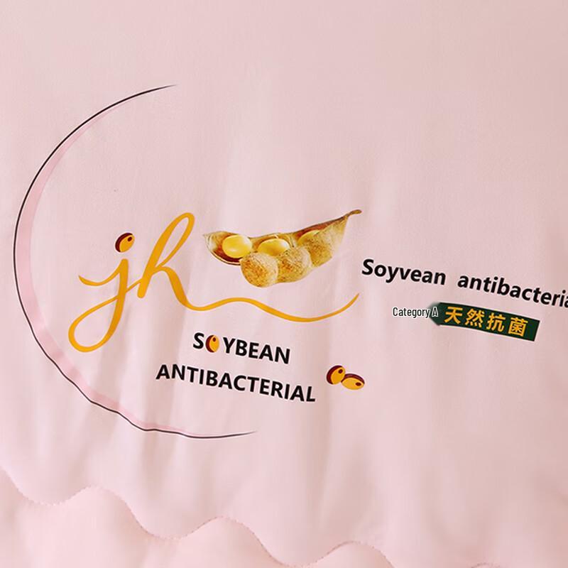 Youmengjiaju Silkworm Soybean Fiber Autumn/Winter Quilt