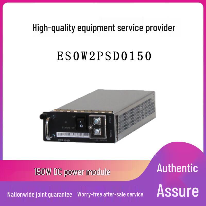 

Huawei 150W DC Power Module for S5700/S5300