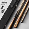 INVUI Ash Wood Single-Piece Billiard Cue Set