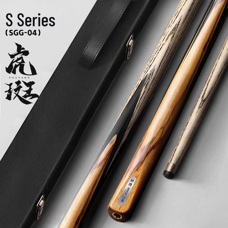 INVUI Ash Wood Single-Piece Billiard Cue Set