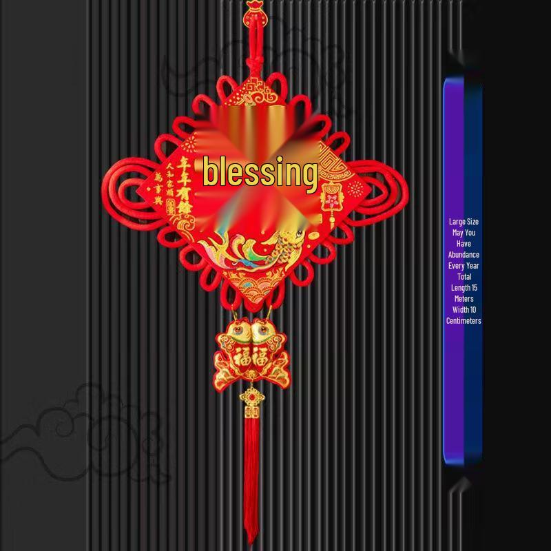 Handun Chinese Knot Hanging Ornament