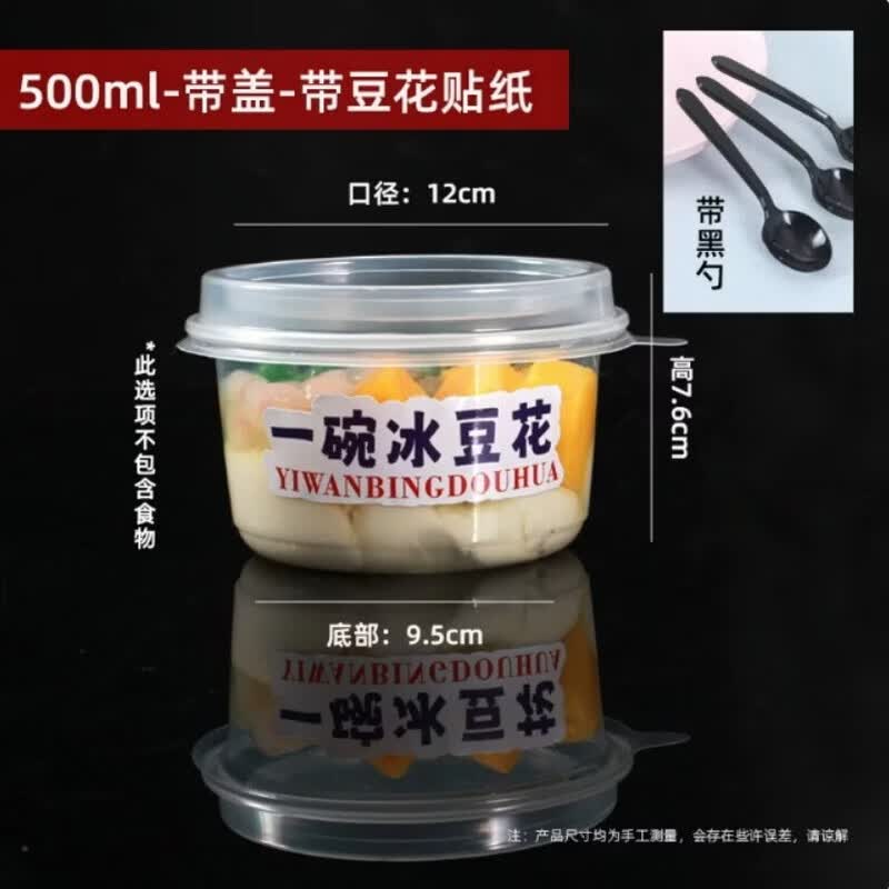 

Mubaisen Disposable Bowls with Lids and Spoons (100 Sets)