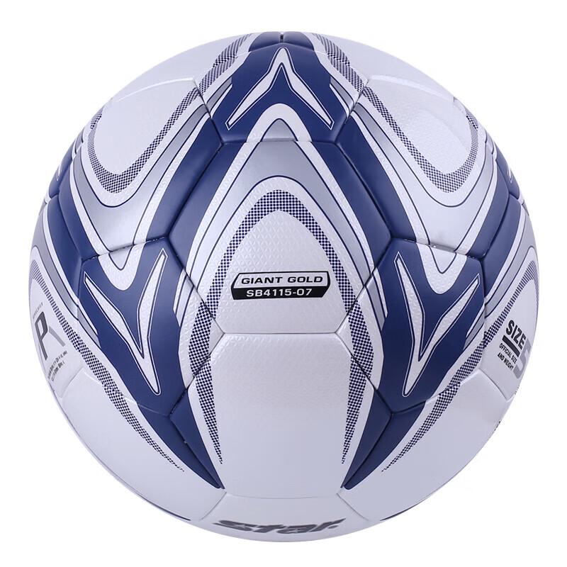 STAR Adult Size 5 Hand-Stitched Training Football