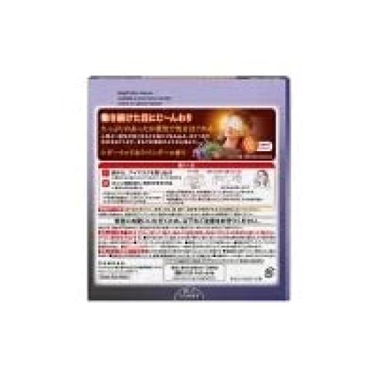 Kao MegRhythm Steam Hot Eye Mask, Dreamy Selection Relaxing Lavender, Cedarwood & Lavender Scent, 12 Masks, One Size