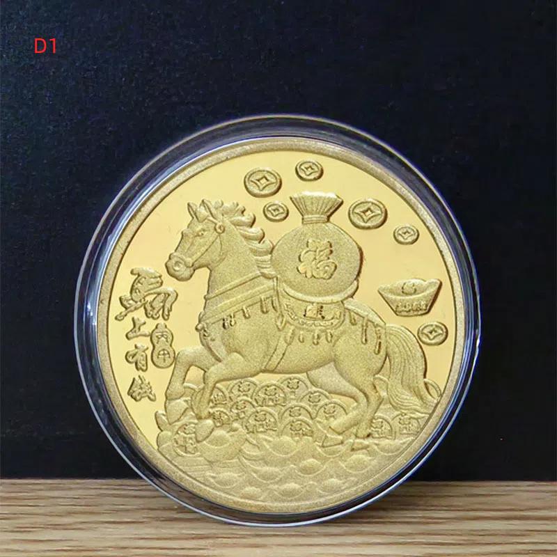 2026 Tierkreiszeichen Pferd Gedenkmedaille Jahr des Pferdes Geburtstagsgeschenk Metallhandwerk Veranstaltungs-Souvenir