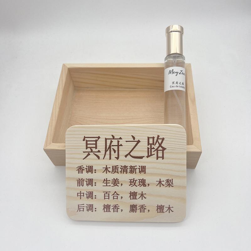 20ML perfume women's fresh and elegant fragrant round bottle niche night market middle-end stall perfume batch