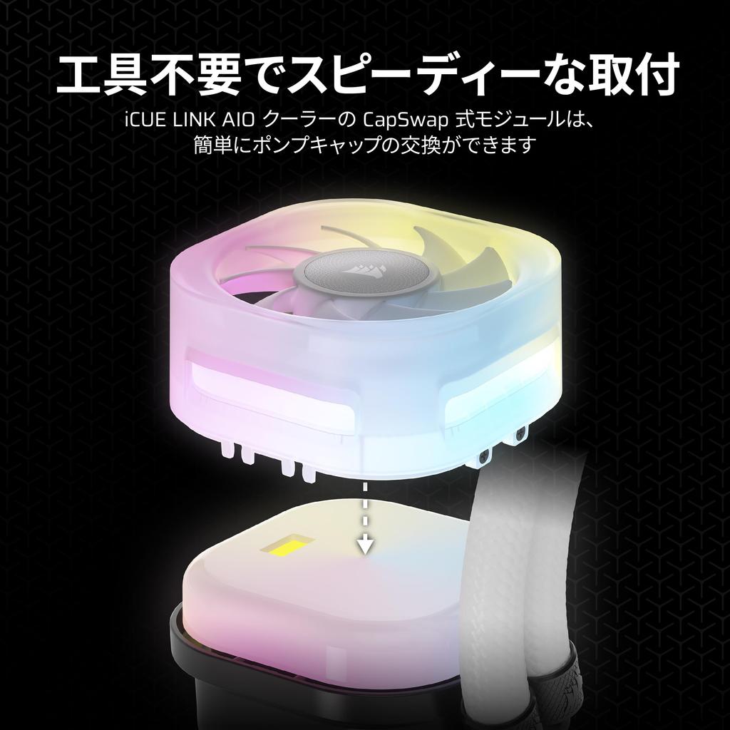 CORSAIR iCUE LINK AIO VRM Fan Module White CW-9061015-WW