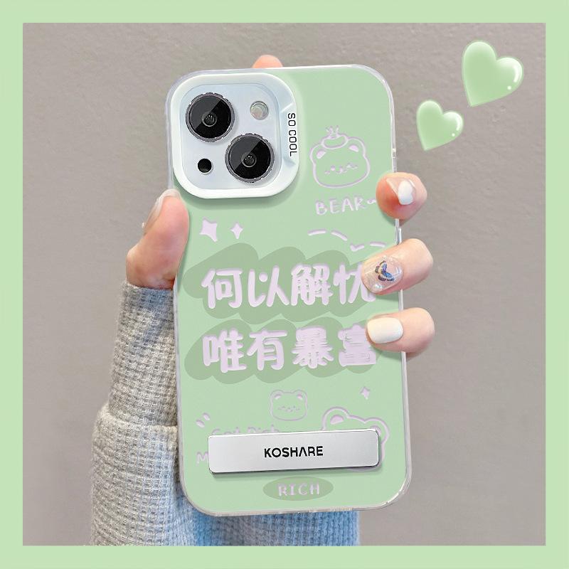 Applicable To Apple 13 Mobile Phone Case IPhone 15pro Everything Goes Smoothly Invisible Bracket 14 Color Silver Matte 12 Large Holes
