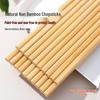 Qiwei Natural Bamboo Chopsticks