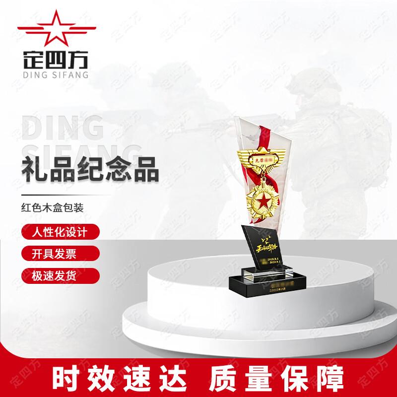 Personalized Trophies & Souvenirs Collection