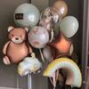 18pcs Cream Number Bear Rainbow Foil Balloons Happy Birthday Party Decorations Kids Girl Boy 1 2 3 4 5 6 7 8 9 Year Old Supplies