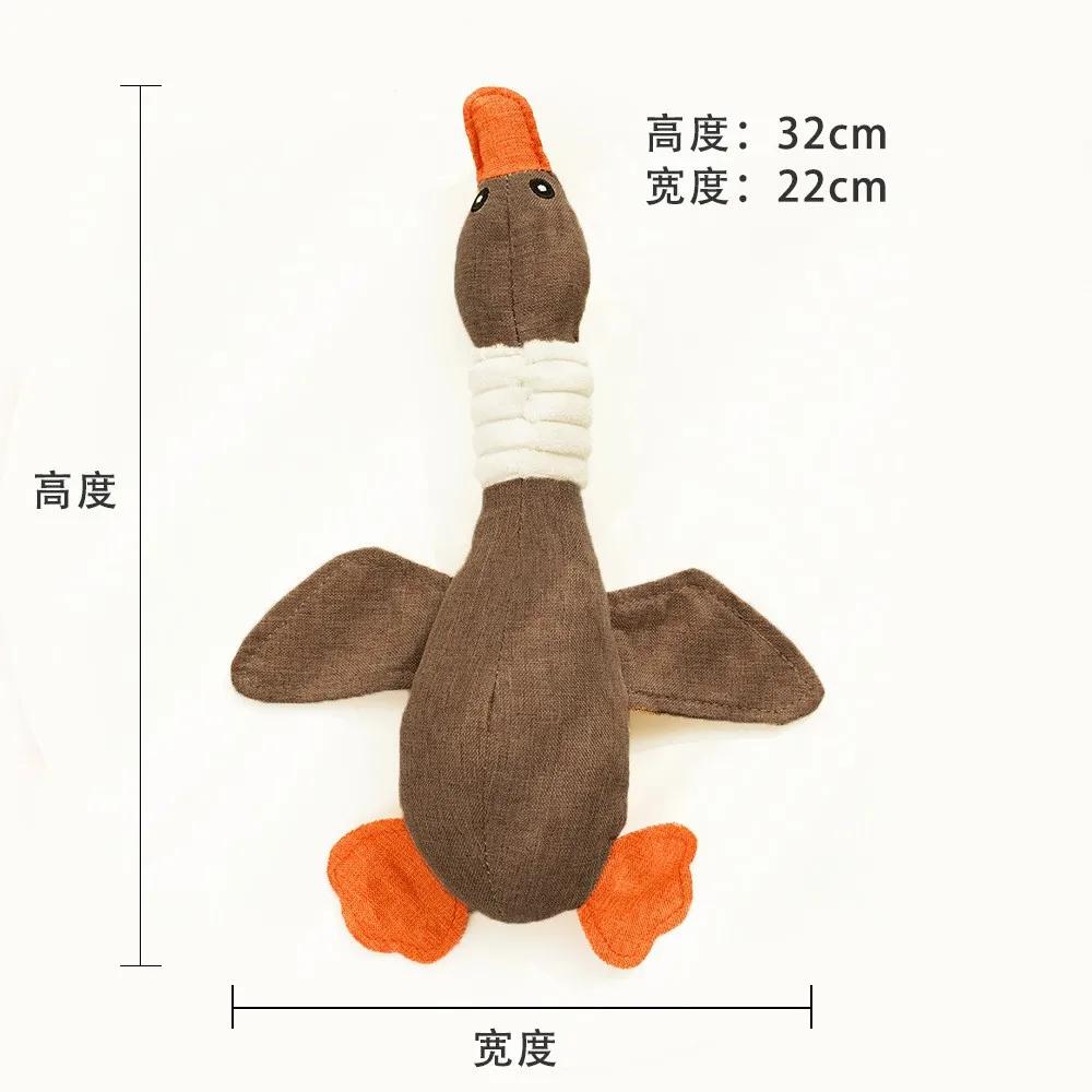 

Pet Toys Geese Shape Sound Bite Resistant Teeth Grinding Teeth Cleaning Dog Cat Cute Interactive Squeak Toy Pet Supplies коричневый