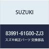 SUZUKI Genuine Parts Cap Part Number 83991-61G00-ZJ3