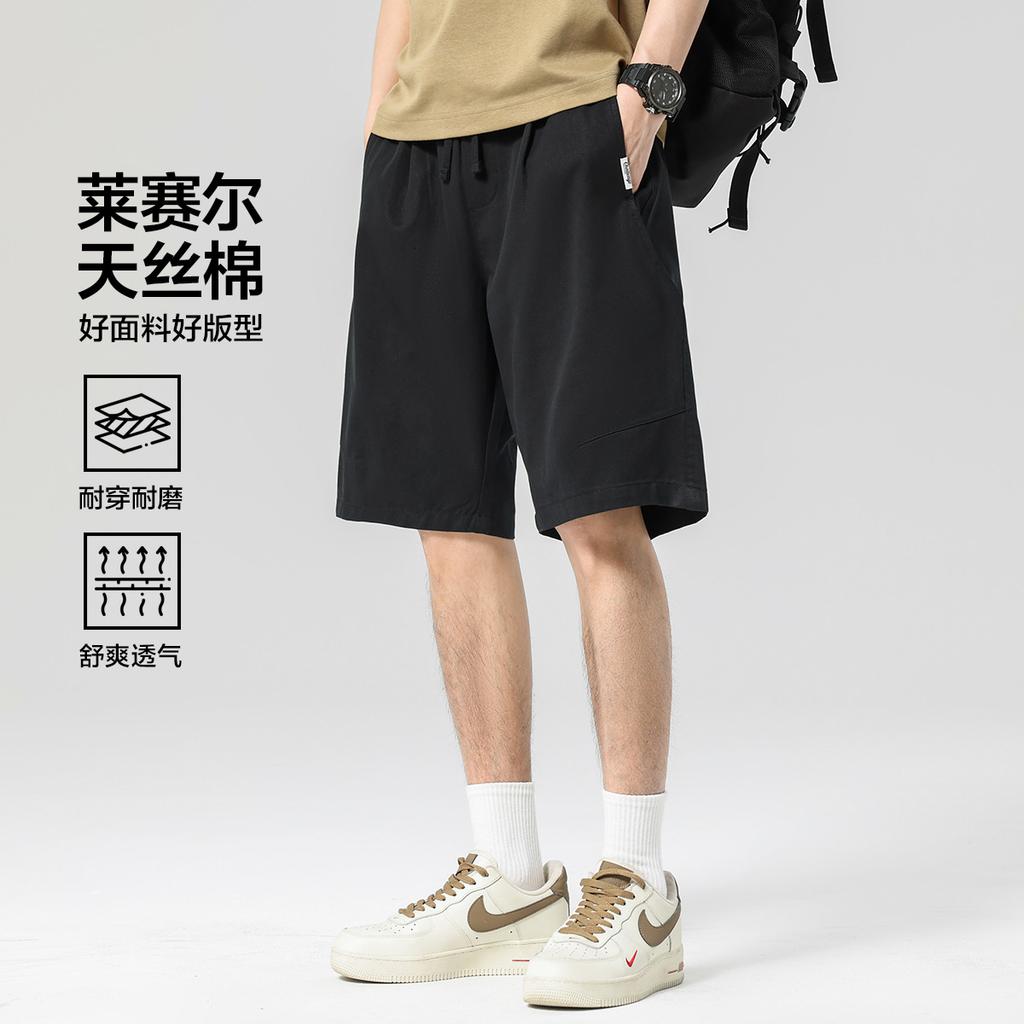 Lyocell Tencel Thin Edition: Retro Textured Work Pants Straight Leg Men's Casual Shorts