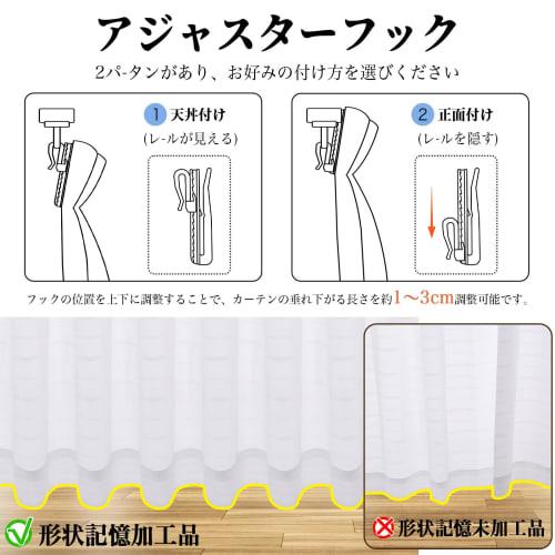 Gemarwel Mirror Lace Curtains [Thick, Insulated, Over 90% UV Protection] High Privacy, Thermal Insulation, 176cm Long, 100cm Wide, Grade 1, Set of 2,