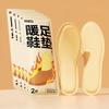 5pairs Non-Slip Thermal Insoles Rapid Heating Foot Warming Pad Self-Heating Shoe Insoles  Unisex