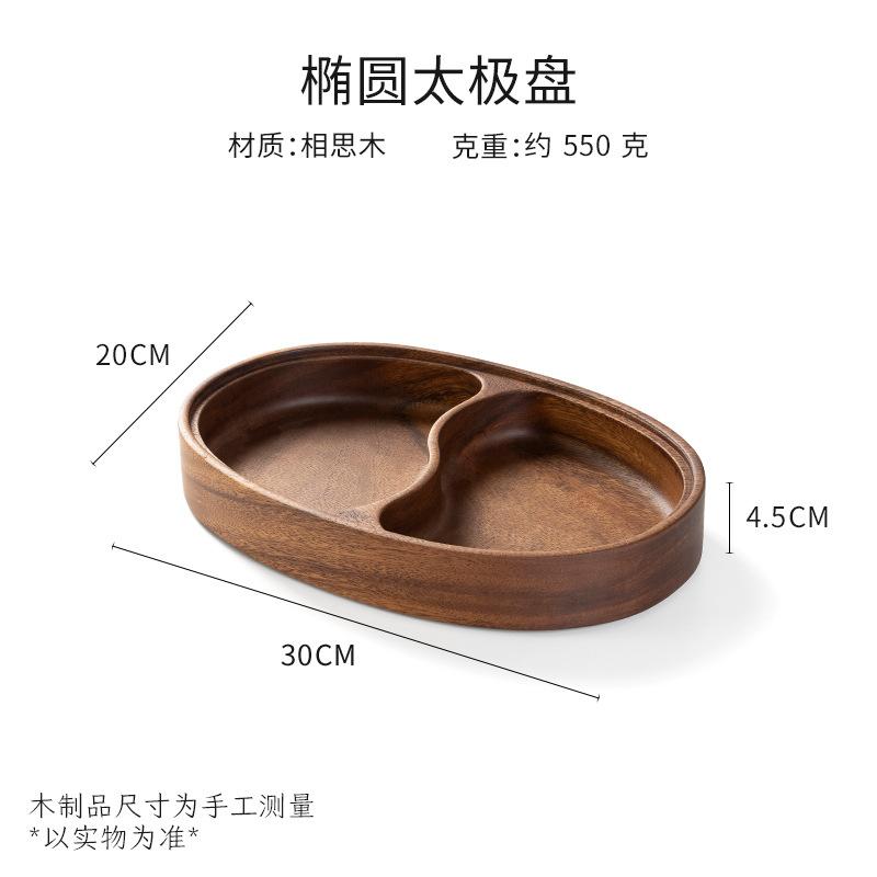 

Тарелка для закусок из цельного дерева из акации HeMu, фруктовая тарелка из цельного дерева, салатница, многоячеистая тарелка для закусок в китайском стиле