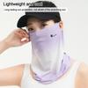 Breathable Sunscreen Face Veil UV Protection Face Cover Durable Ice Silk Face Mask
