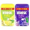 Frisk Fruity Fresh Bottle 2 Type Set (LemonGrape)