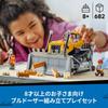 LEGO City Bulldozer Toy Playset 60466 Yellow Building Vehicle Blocks for Boys and Girls Ages 8-10 Kids Children School Minifigure