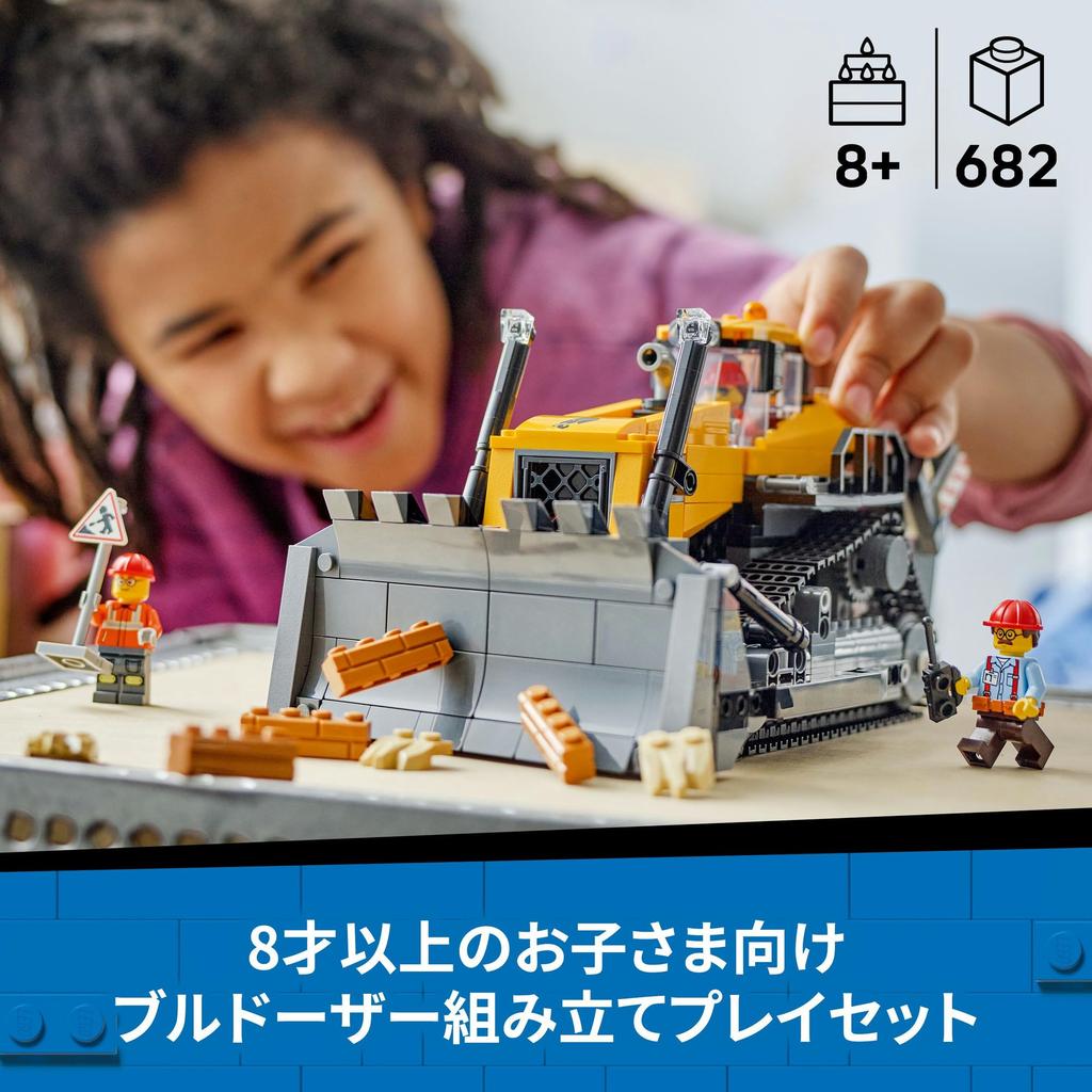 LEGO City Bulldozer Toy Playset 60466 Yellow Building Vehicle Blocks for Boys and Girls Ages 8-10 Kids Children School Minifigure