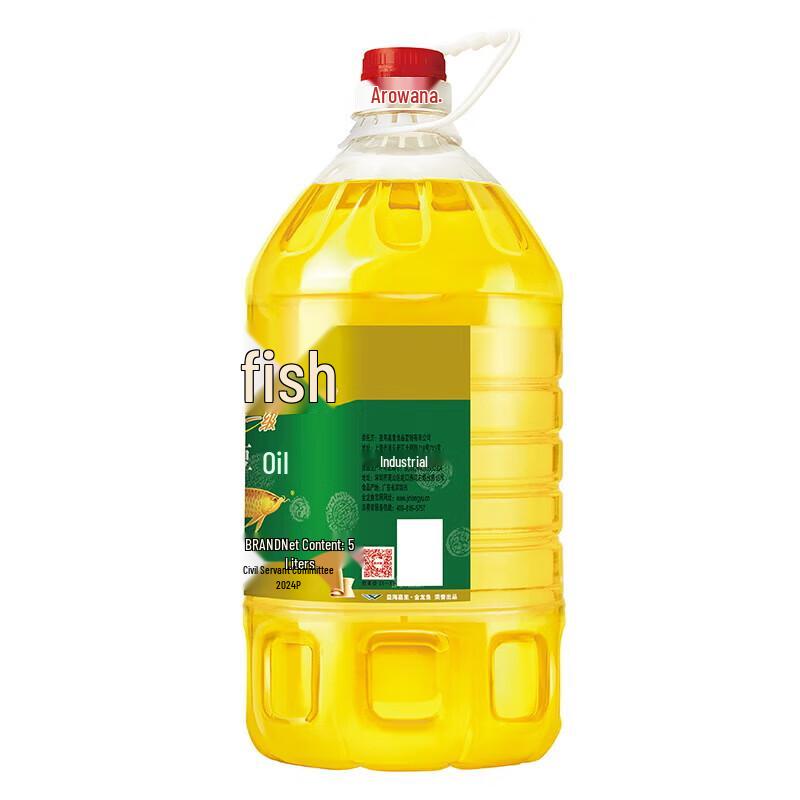 Arowana Non-GMO Refined First Grade Soybean Oil 2x5L
