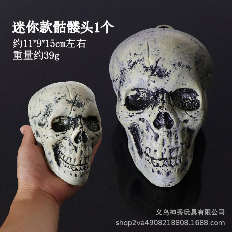 

10,000 Halloween ghost festival decoration horror funny spoof trick trick prop plastic skull ornament 1 mini skull
