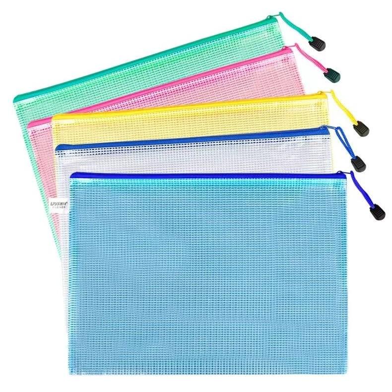 

PVC Mesh Zipper File Bag, A4 Document Bag with Custom Logo A6 [1 piece]
