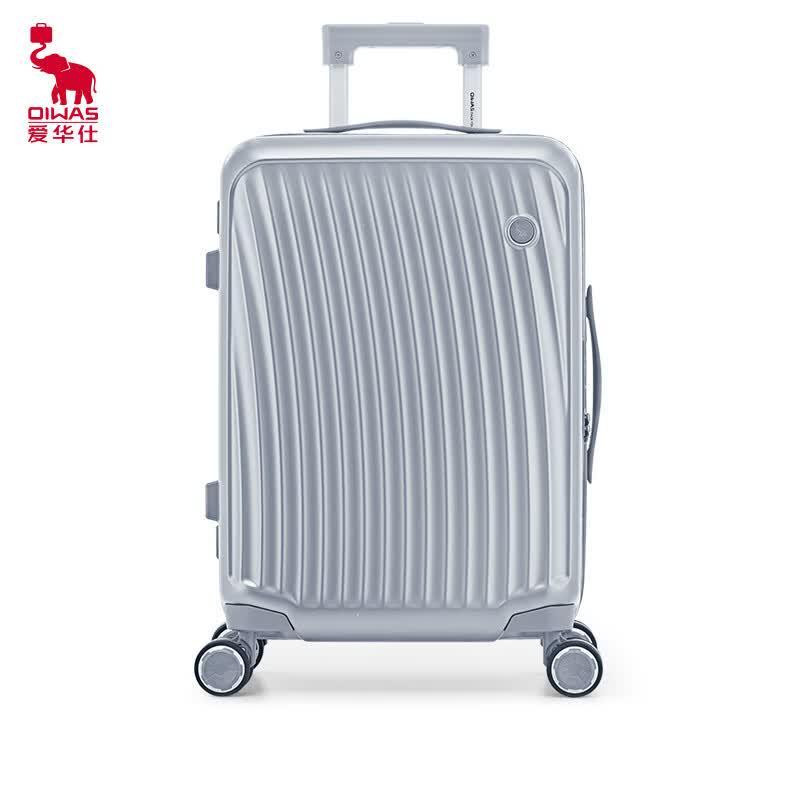 

OIWAS PC Shock-Absorbing Dry-Wet Separation Luggage OCX6620-20