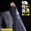 Thickened Transparent Waterproof Plastic Film