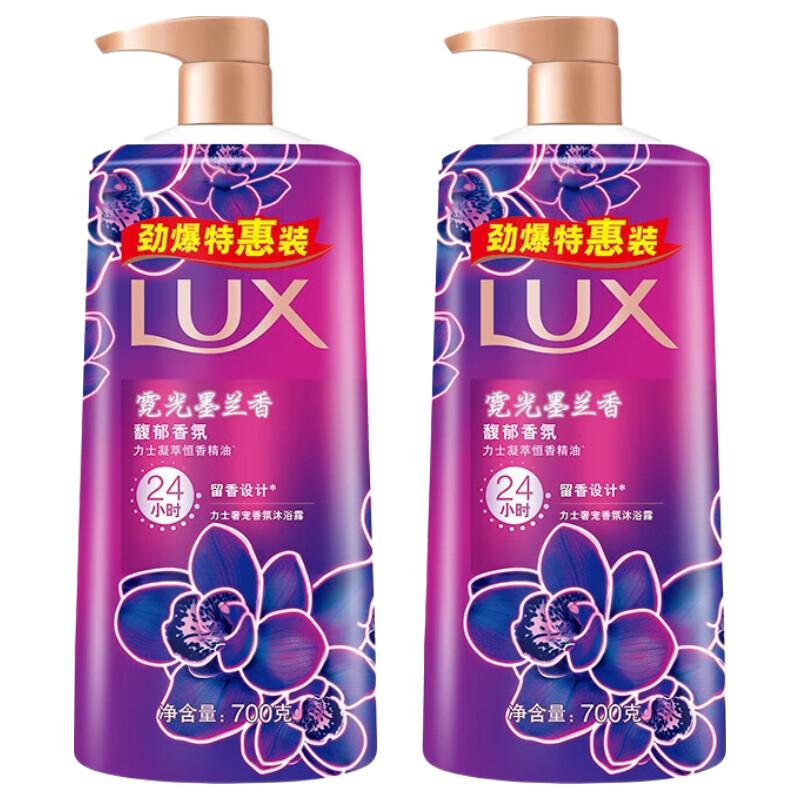 LUX Neon Orchid Fragrance Shower Milk Twin Pack