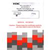 Calculatoare și accesorii – Software