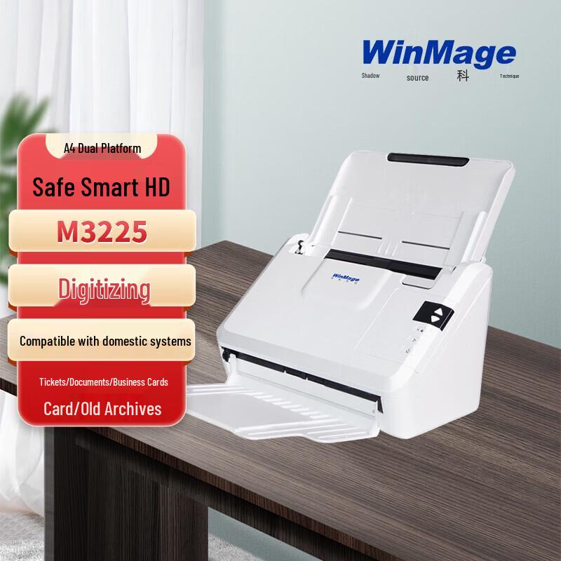 YINGYUAN M3225 A4 High-Speed Automatic Duplex Document Scanner CN Plug (adapter Included)