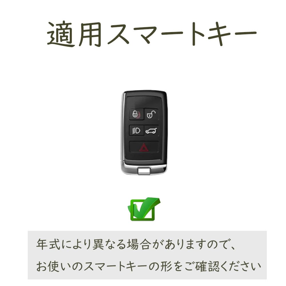 [TECART] Land Rover Key Case, Key Cover, Key Holder, Smart Key Cover, Range Rover Sports, Discovery, Defender, Jaguar, etc, blue