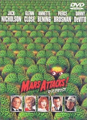 DVD TIM BURTON  Mars Attacks  DLS14480 Japan Movies  DVD Used