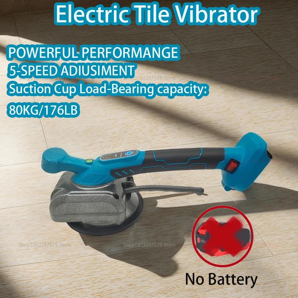 Cordless Automatic Tile Tiler Vibrating Tool Tile Leveller Floor Leveling Power Tool Vibration Machine For Floor Tile Wall