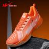 Shuangxing Men's High-Top Basketball Shoes
