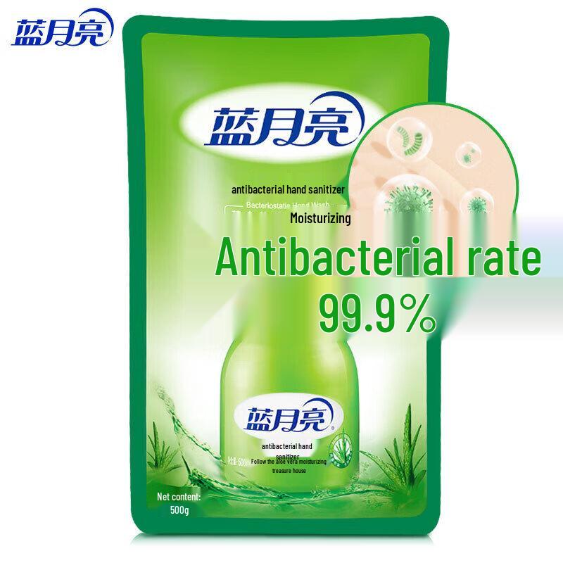 Blue Moon Aloe Antibacterial Hand Soap